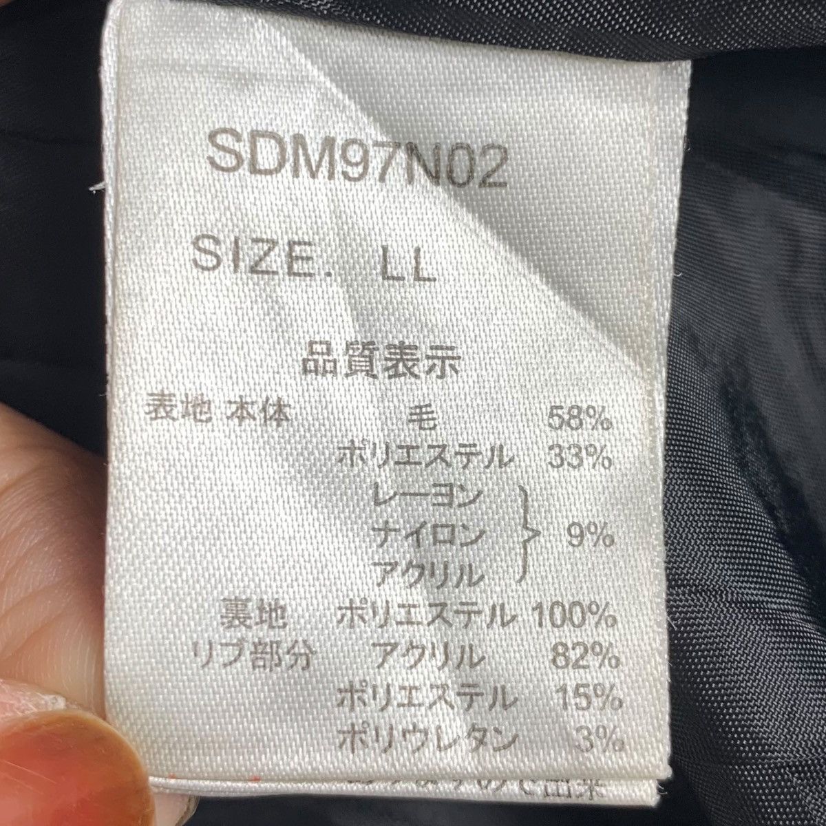 semanticdesign SEMANTIC DESIGN Japanese Brand Casualwear Wool Jacket Size US L / EU 52-54 / 3 - 6 Thumbnail