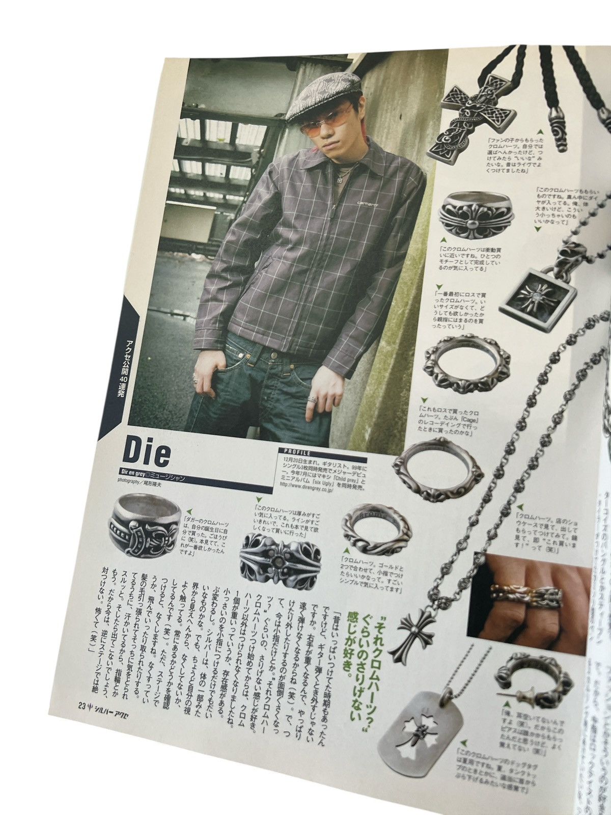 RARE 2002 Chrome Hearts Catalog Magazine Book