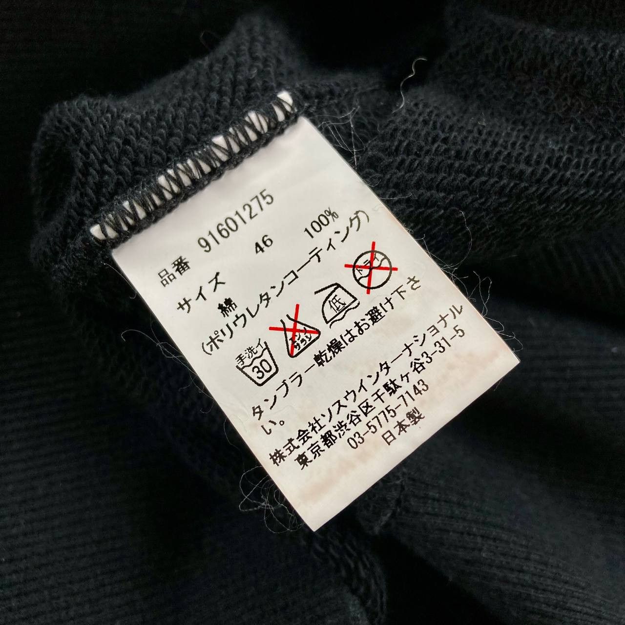 Maison MIHARA YASUHIRO Leather Sleeves Zip up Black Hoodie Size US M / EU 48-50 / 2 - 9 Thumbnail