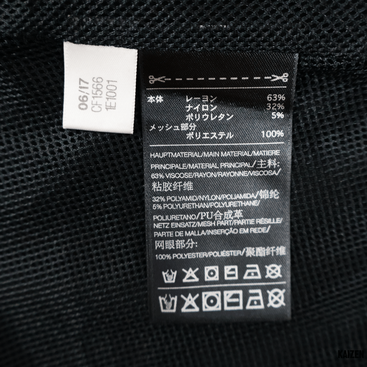 Adidas × Y-3 × Yohji Yamamoto ADIDAS x Y3 x YOHJI YAMAMOTO - BELTED TRACK JACKET - FALL'17 Size US XS / EU 42 / 0 - 10 Thumbnail