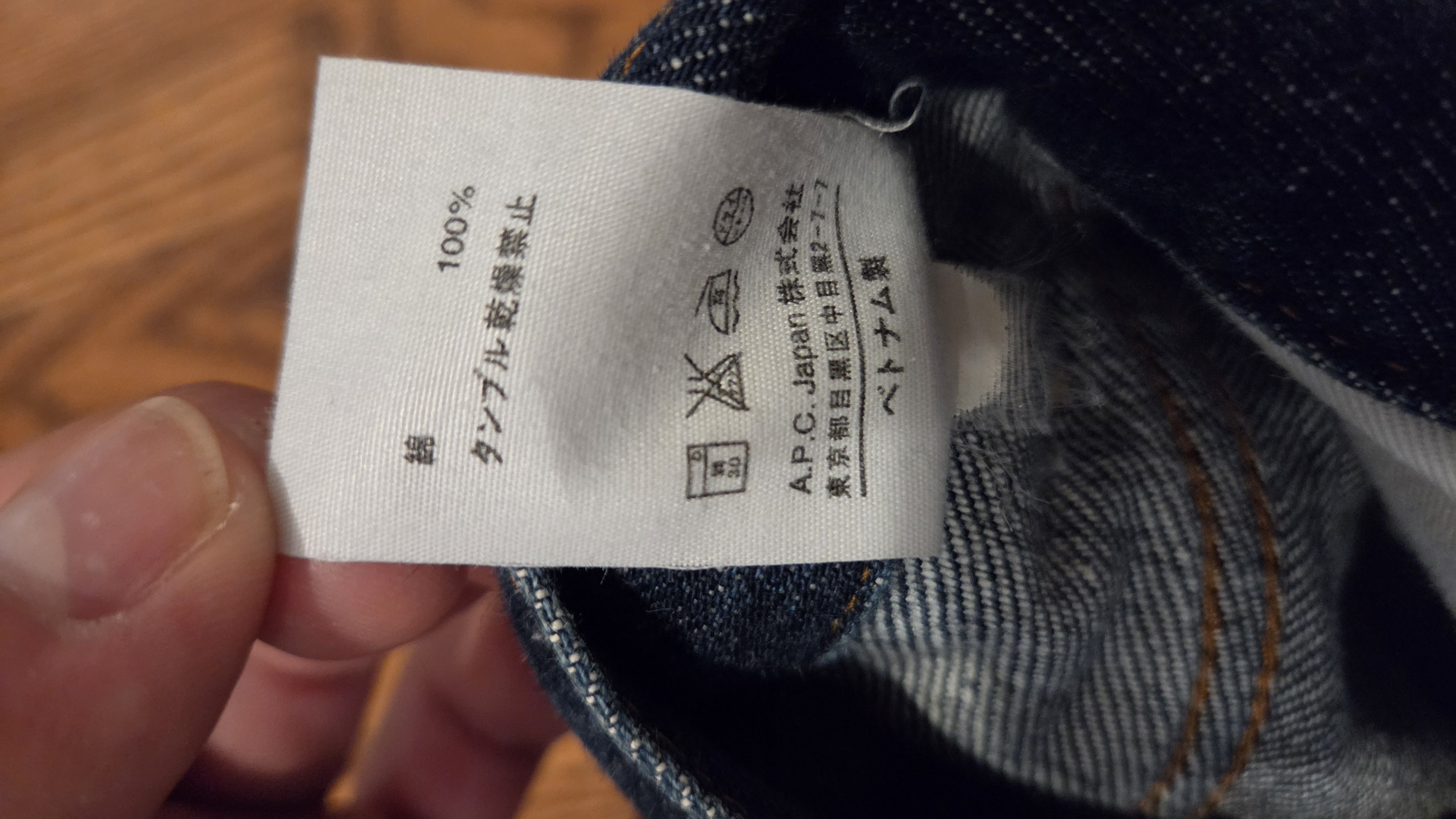 A.P.C. A.P.C PETIT STANDARD Raw Japanese Denim Size US 30 / EU 46 - 5 Thumbnail