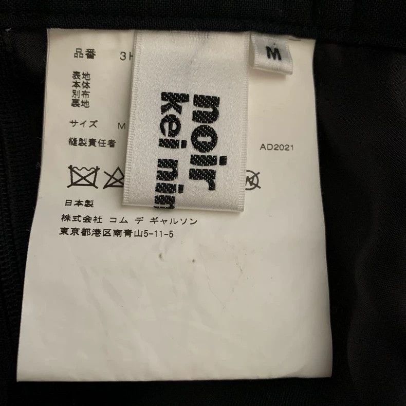 Comme des Garcons Comme Des Garcons size M Pleated splicing overskirt Size 24" / US 00 / IT 34 - 2 Thumbnail