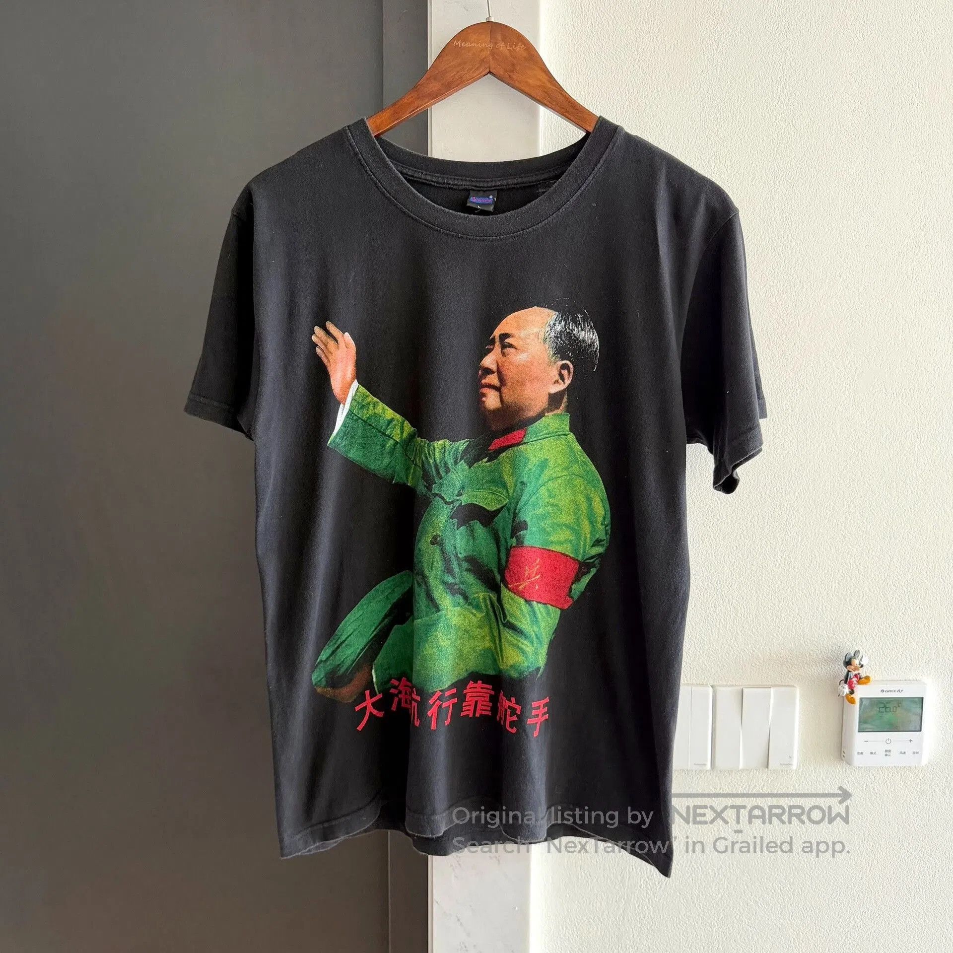 Vintage Vintage 00s China Mao ERD Tee. Size US M / EU 48-50 / 2 - 1 Thumbnail