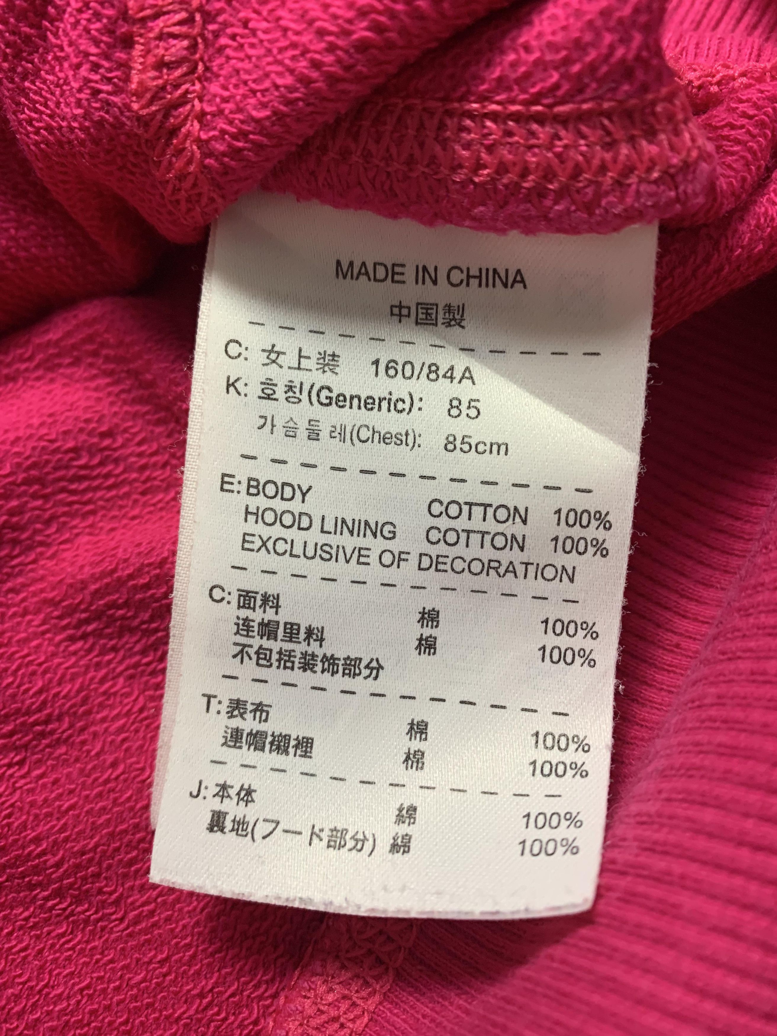 Japanese Brand Nike Athletic fur Hoodie Size US S / EU 44-46 / 1 - 5 Thumbnail