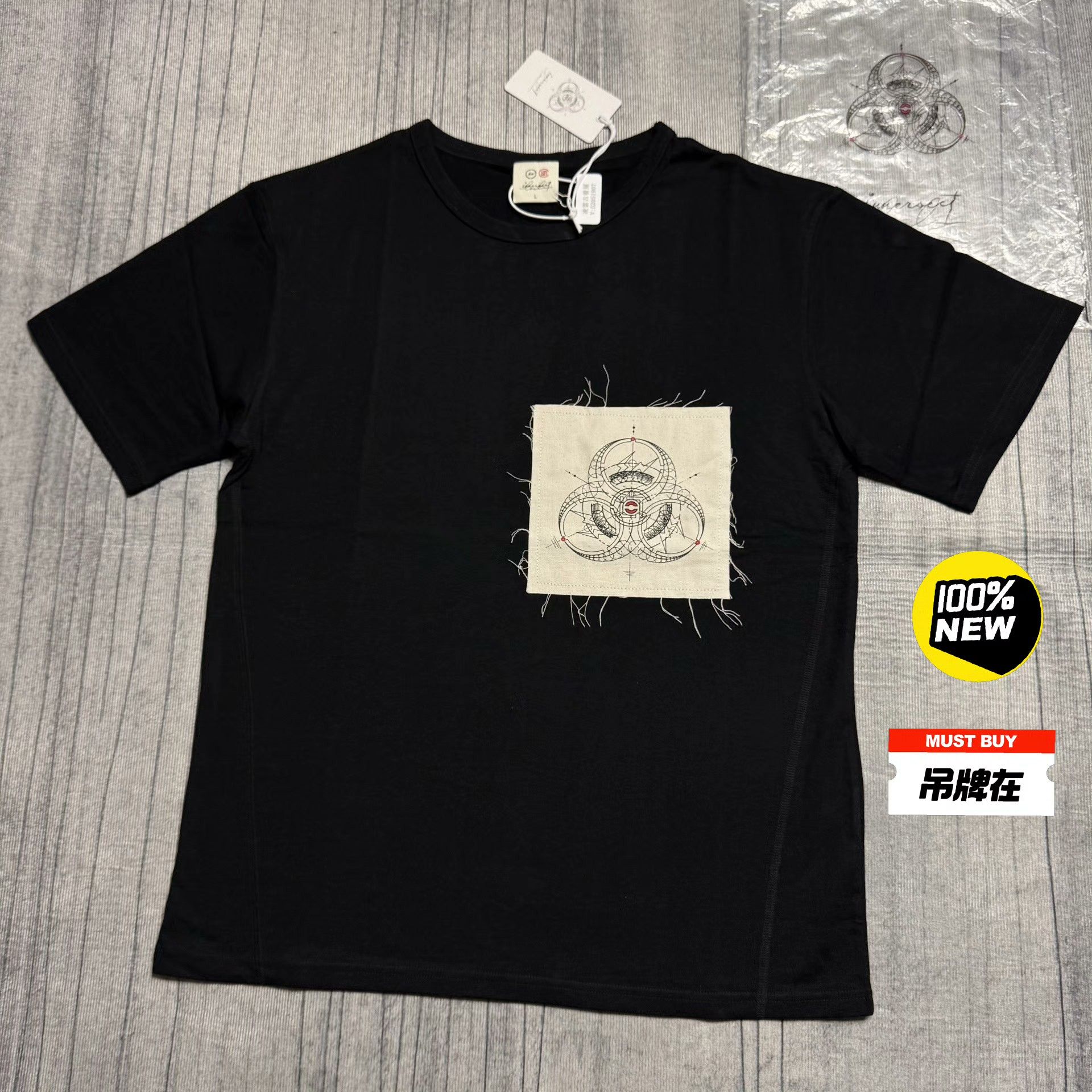 Maison MIHARA YASUHIRO Maison MIHARA YASUHIRO Multi T-Shirt L Men Size US L / EU 52-54 / 3 - 1 Thumbnail
