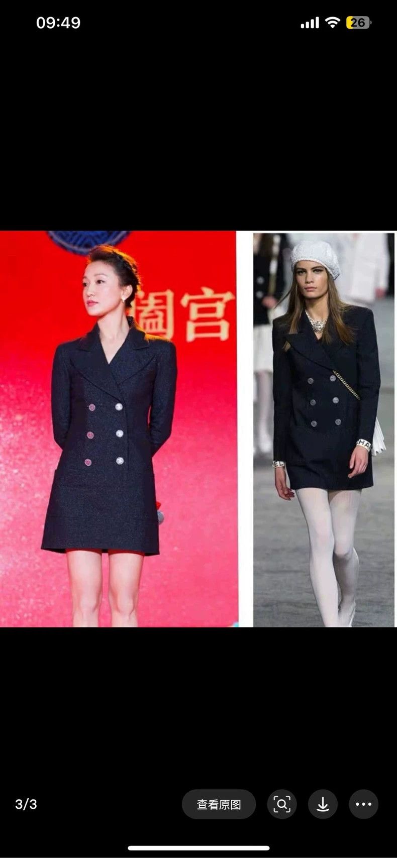 Chanel Chanel Hamburger series dark blue double-breasted wool jack Size M / US 6-8 / IT 42-44 - 9 Thumbnail