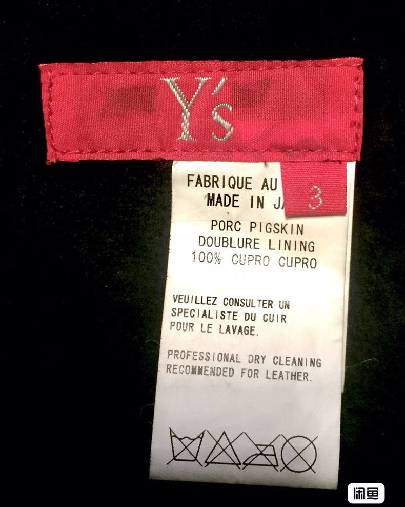 Y's Y's Rare Leather Skirt Size 25" / US 0 / IT 36 - 7 Thumbnail
