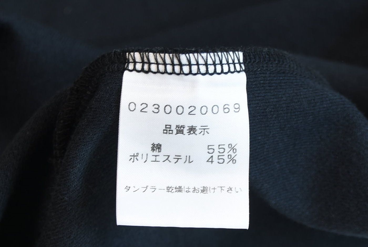 5351 POUR LES HOMMES 5351 Pour Les Hommes Jersey Panel Gimmick Shirt - Japan Made Size US S / EU 44-46 / 1 - 9 Thumbnail