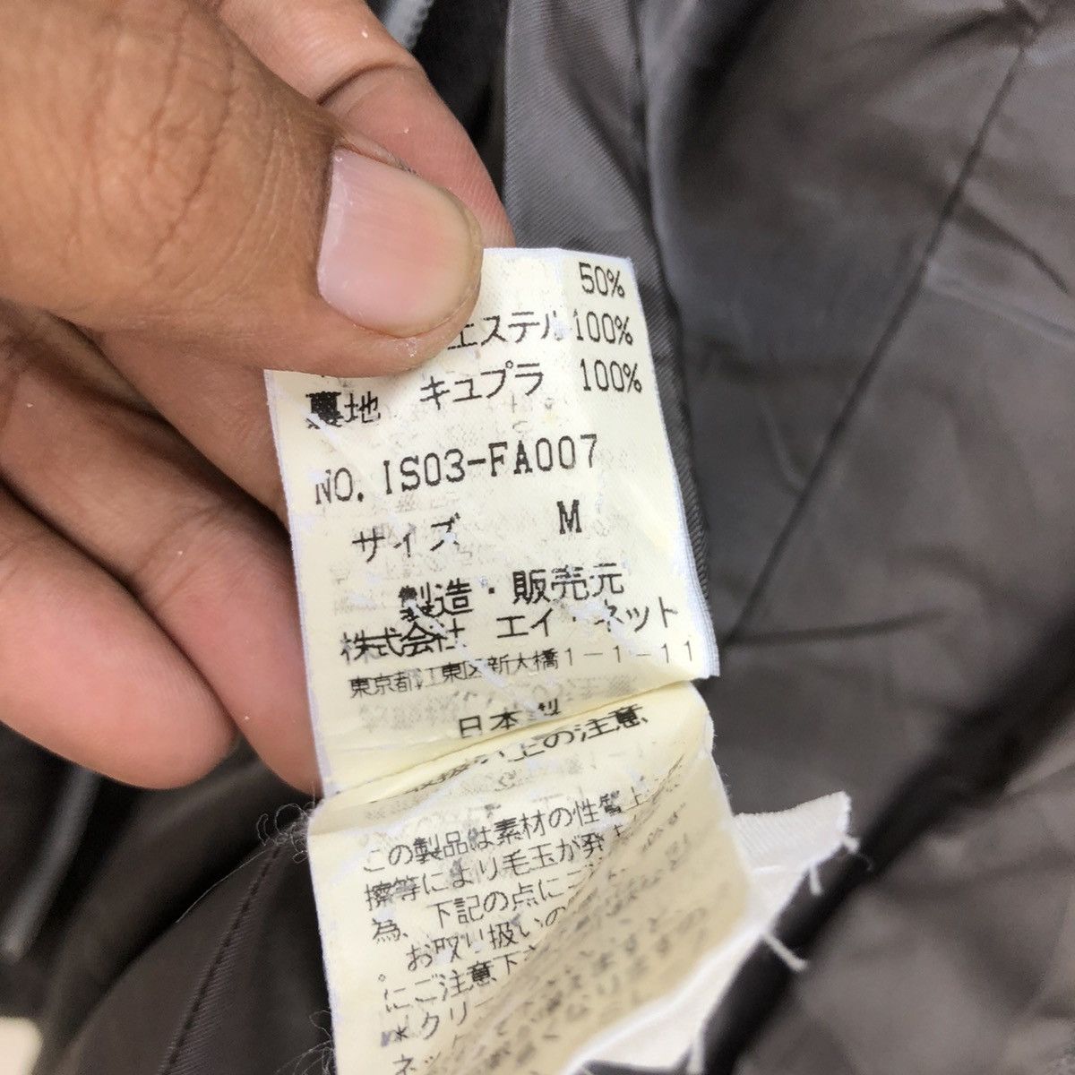 Issey Miyake 🔥Vintage Issey Miyake Sunao Kuwahara Jacket Size S / US 4 / IT 40 - 6 Thumbnail