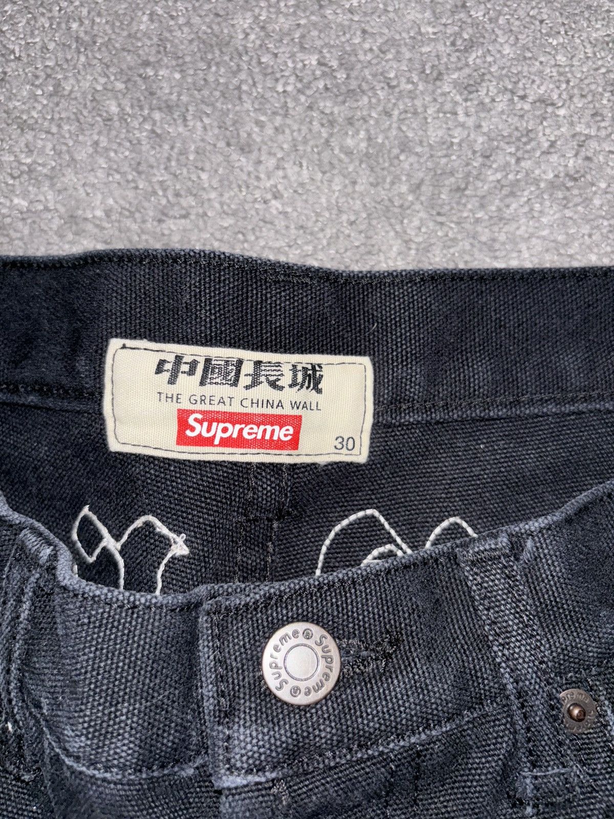Streetwear × Supreme × The Great China Wall Supreme x Great