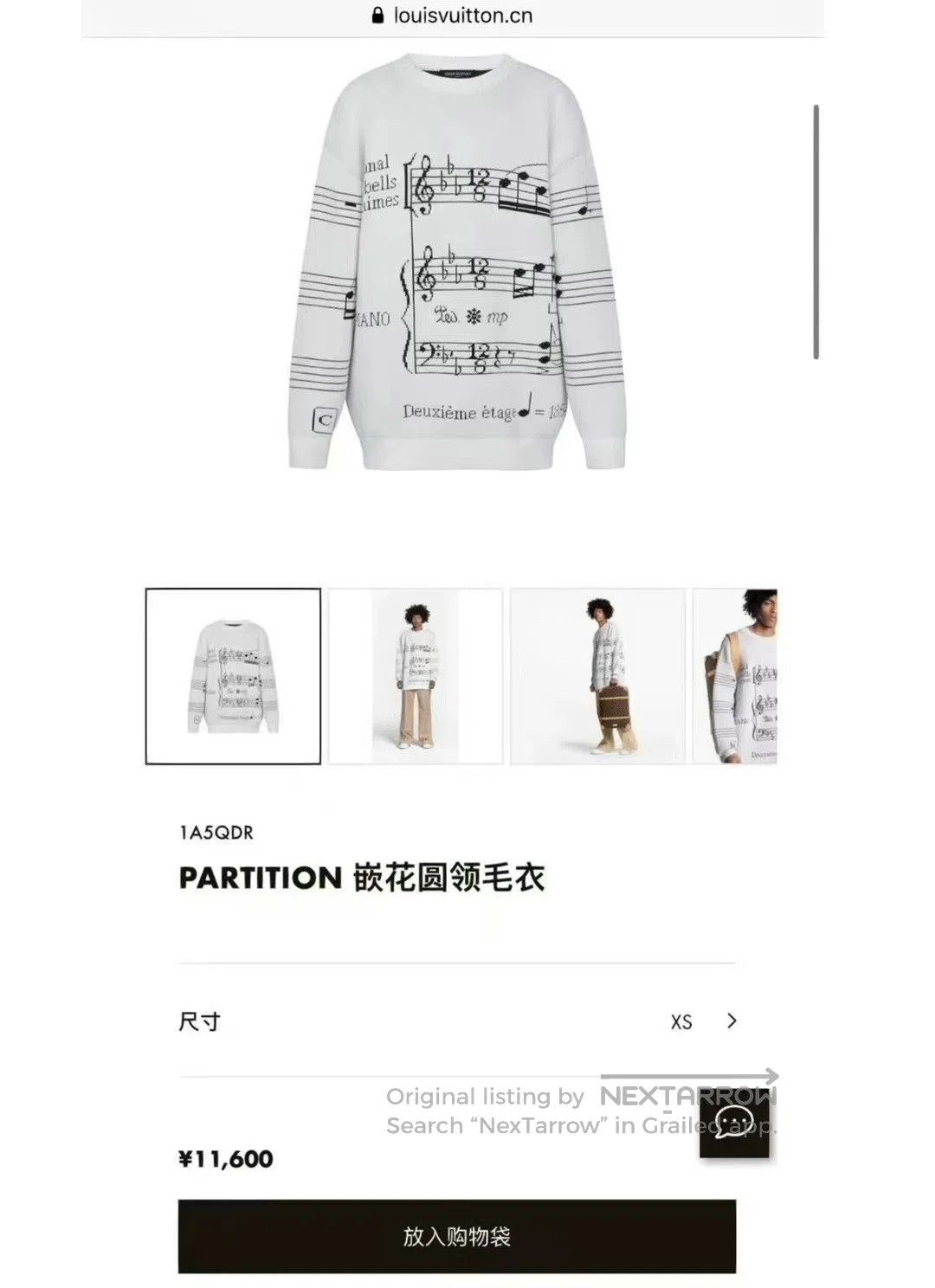 Louis Vuitton louis vuitton cream knit logo sweater. Size US XS / EU 42 / 0 - 6 Thumbnail