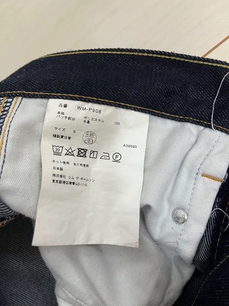 Junya Watanabe Junya Watanabe size S Denim Jeans Size US 27 - 4 Thumbnail