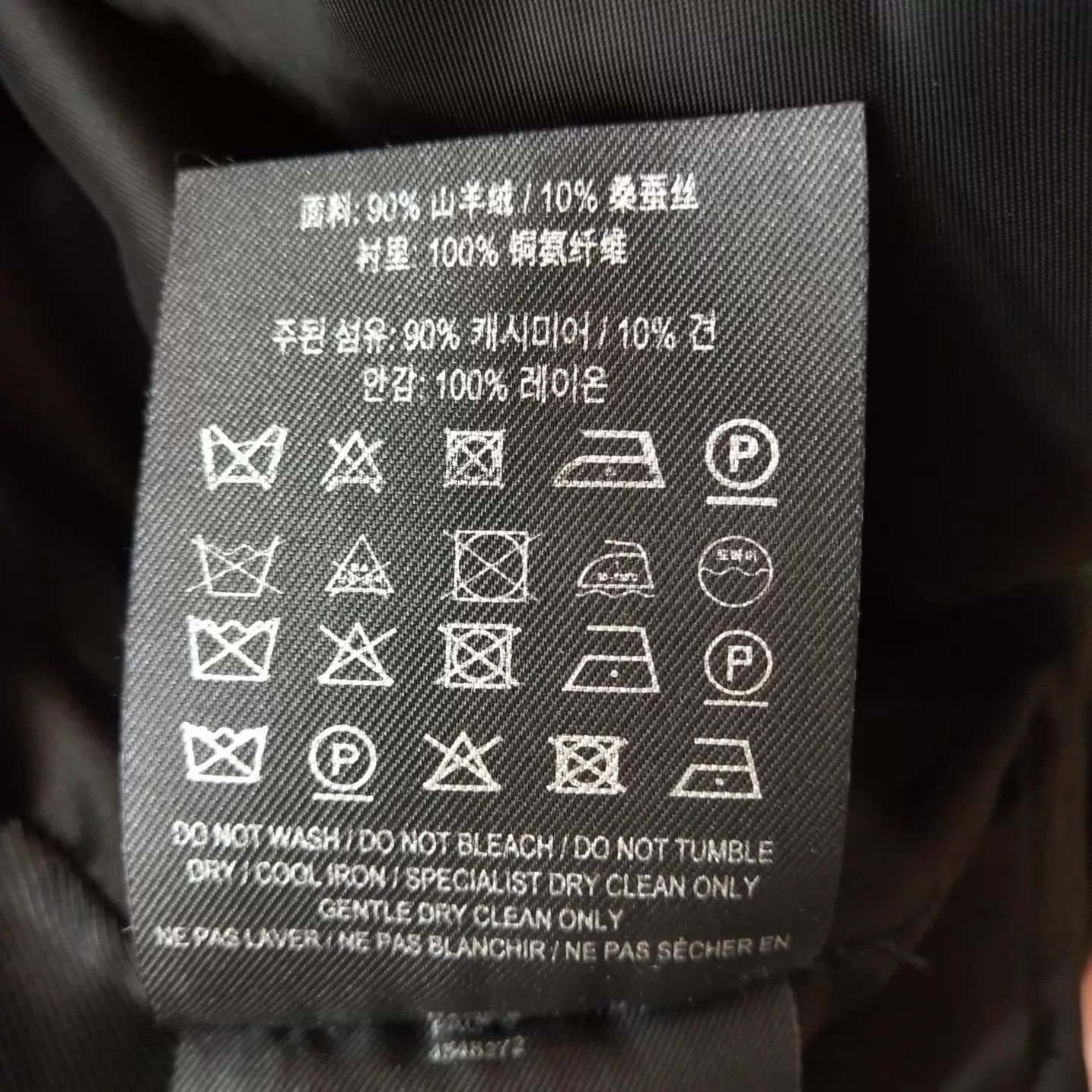 Burberry Burberry Sweatshirt Size S / US 4 / IT 40 - 2 Thumbnail