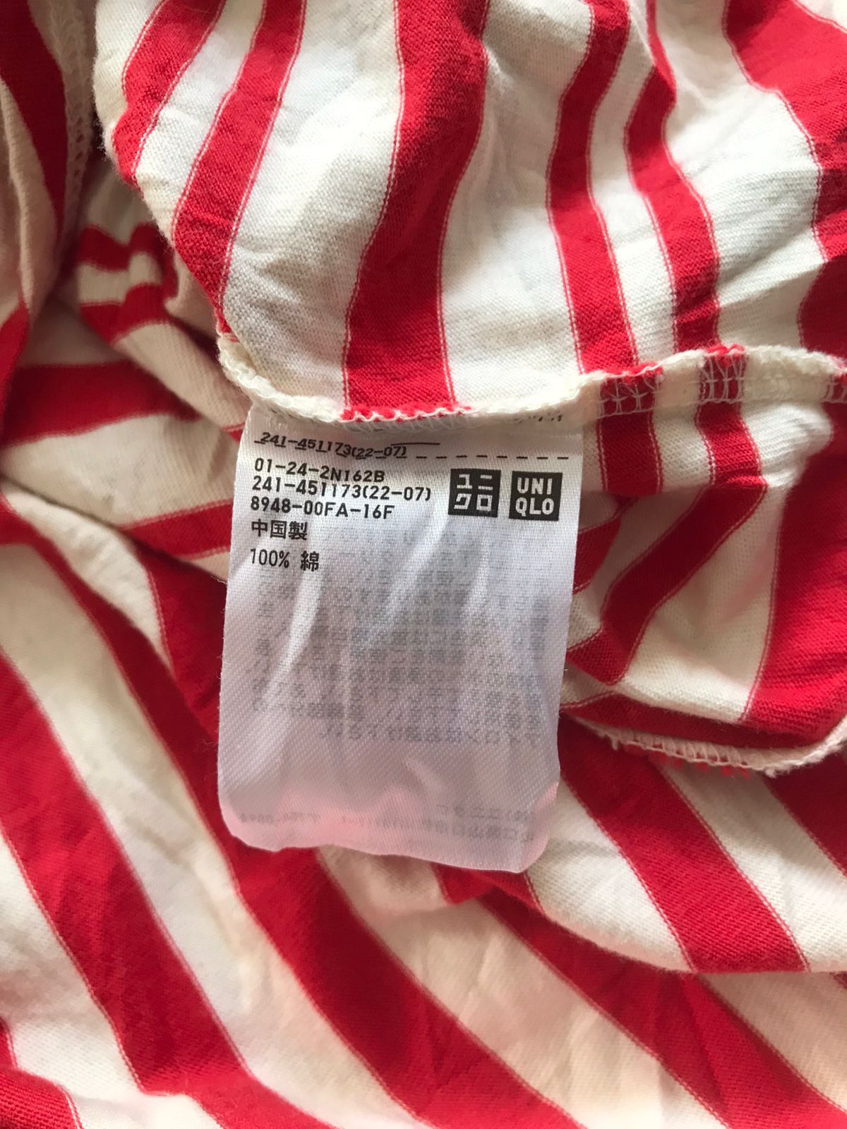 JW Anderson × Uniqlo Jw. Anderson X Uniqlo Blouses Striped Size S / US 4 / IT 40 - 6 Thumbnail