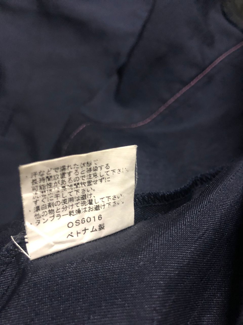 Japanese Brand × Vintage Vintage Family Mart Uniform Japanese Store 2 in 1 Size US L / EU 52-54 / 3 - 8 Thumbnail