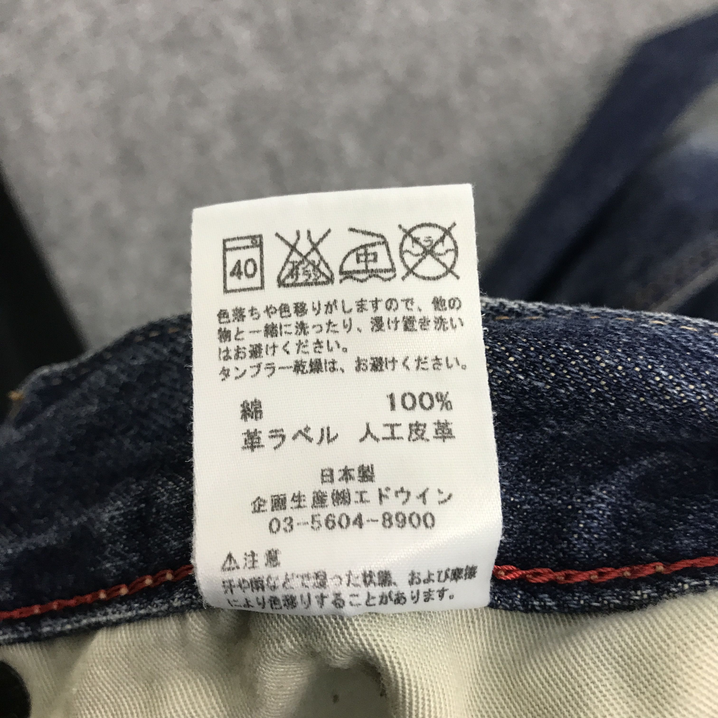 Edwin × Japanese Brand Rare Edwin Japan ifsixwasnine style Faded Denim pants Size US 30 / EU 46 - 13 Thumbnail