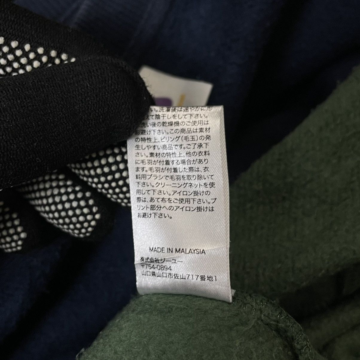 Studio Seven 🇯🇵 HONEST COLLEGE STUDIO SEVEN x GU SWEATSHIRT Size US L / EU 52-54 / 3 - 10 Thumbnail