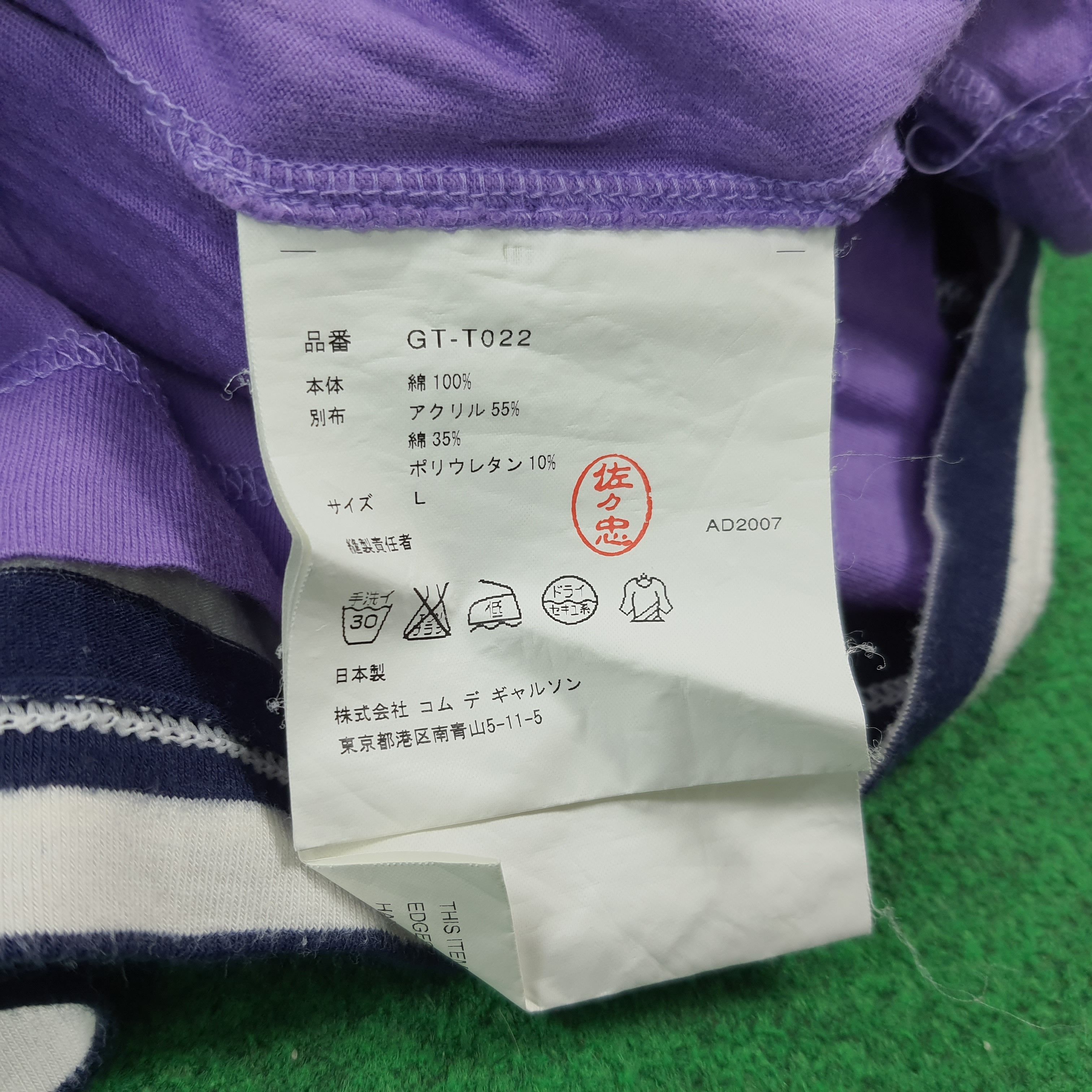Comme des Garcons Vintage Comme Des Garcons Striped Layered Shirt C301N26 Size S / US 4 / IT 40 - 6 Thumbnail