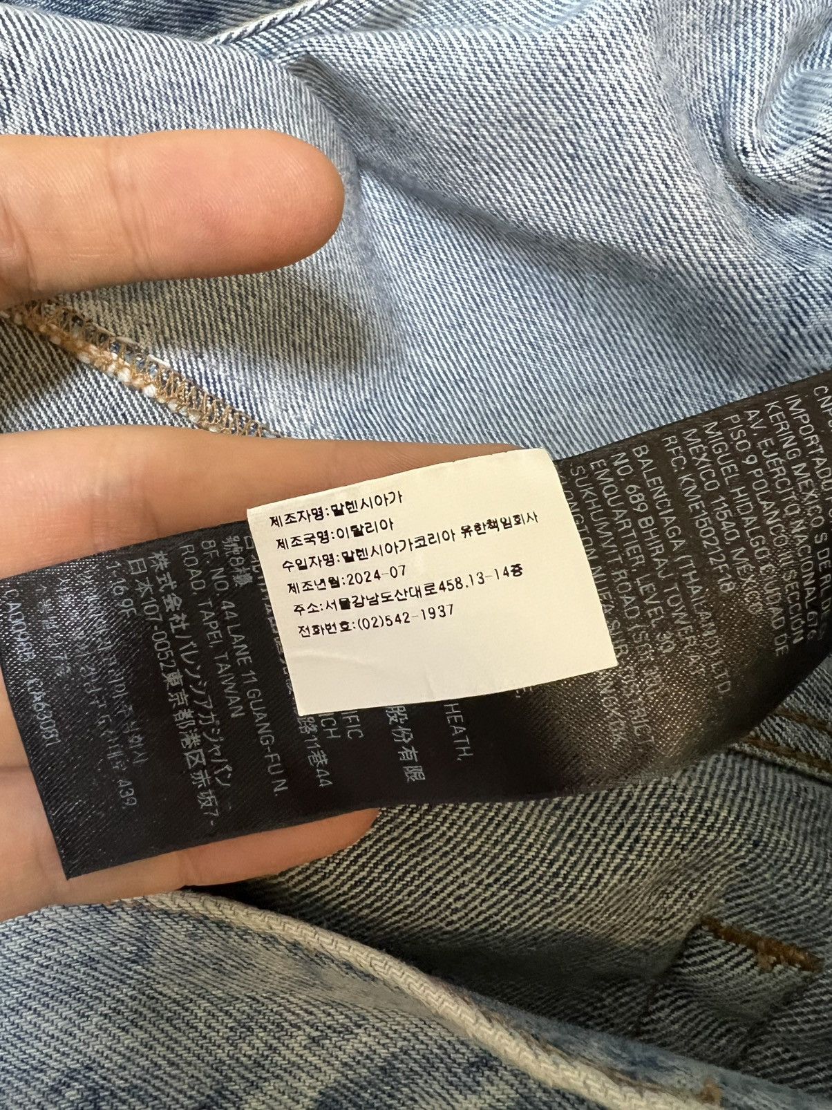 Balenciaga [L] Balenciaga cut-up baggy denim jeans Size US 34 / EU 50 - 7 Thumbnail