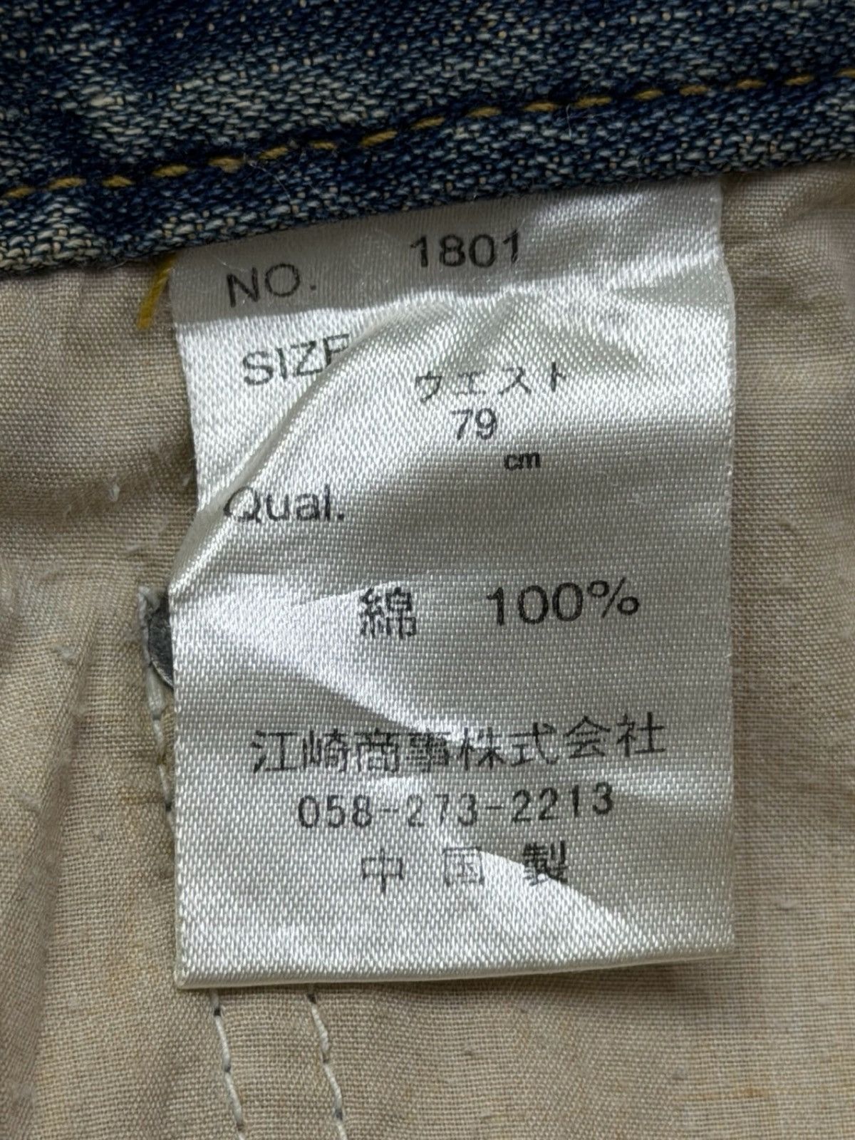 Hysteric Glamour Vintage Y2K Japanese Brand distressed jeans Crazy Fade | W31 Size US 31 - 10 Thumbnail
