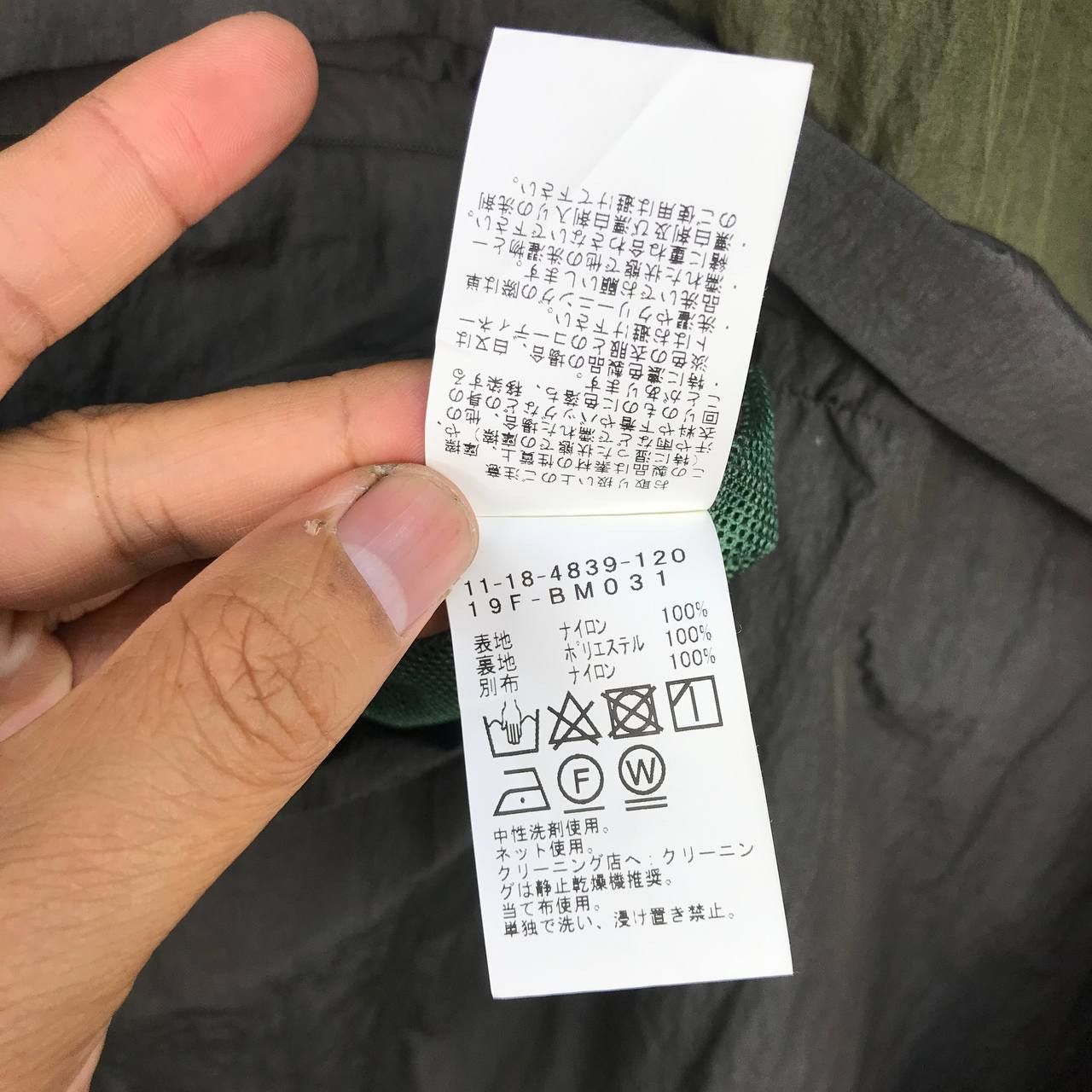Beams Japan BAGGY BEAMS JAPAN ANORAK NYLON DORAEMON POCKET Size US M / EU 48-50 / 2 - 4 Thumbnail