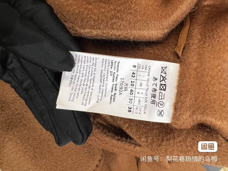 Max Mara Max Mara 100% pure cashmere Size L / US 10 / IT 46 - 5 Thumbnail