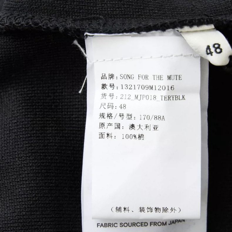 Song For The Mute Song For The Mute Neutral accessories loose sweatshirt Size US S / EU 44-46 / 1 - 7 Thumbnail