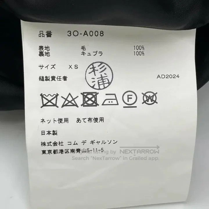 Comme des Garcons Comme Des Garcons Black vintage design sense dress Size XS / US 0-2 / IT 36-38 - 5 Thumbnail