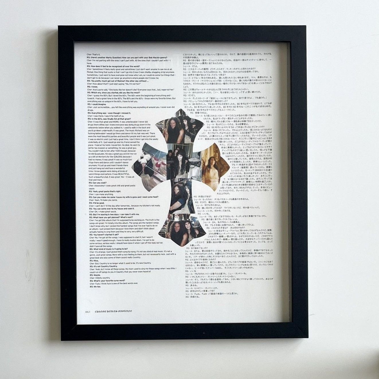 Chrome Hearts Chrome Hearts Cross Poster framed 9x11 Size ONE SIZE - 1 Thumbnail