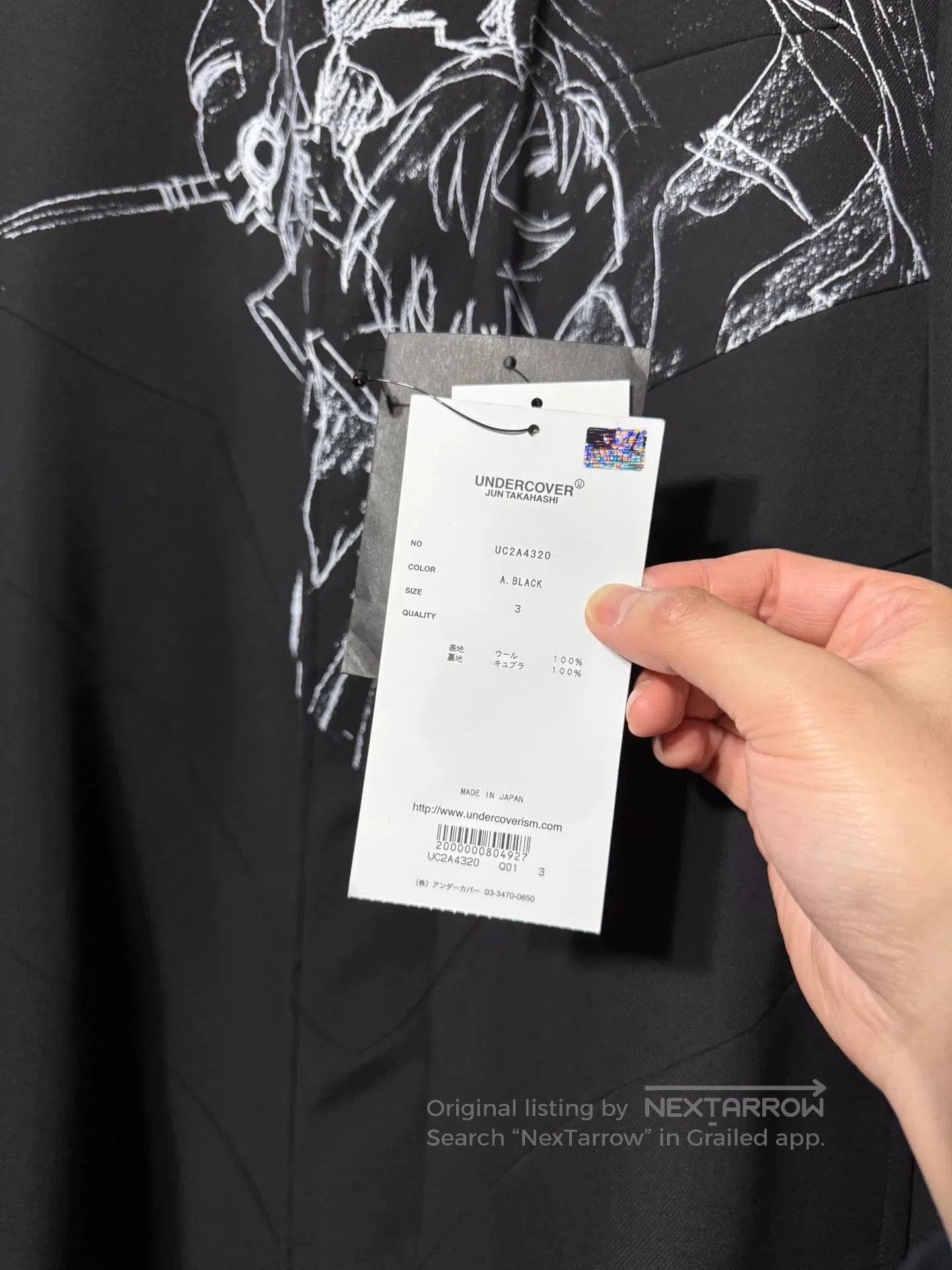 Undercover Undercover 21AW EVA Collaboration Trench Coat. Size US L / EU 52-54 / 3 - 8 Thumbnail