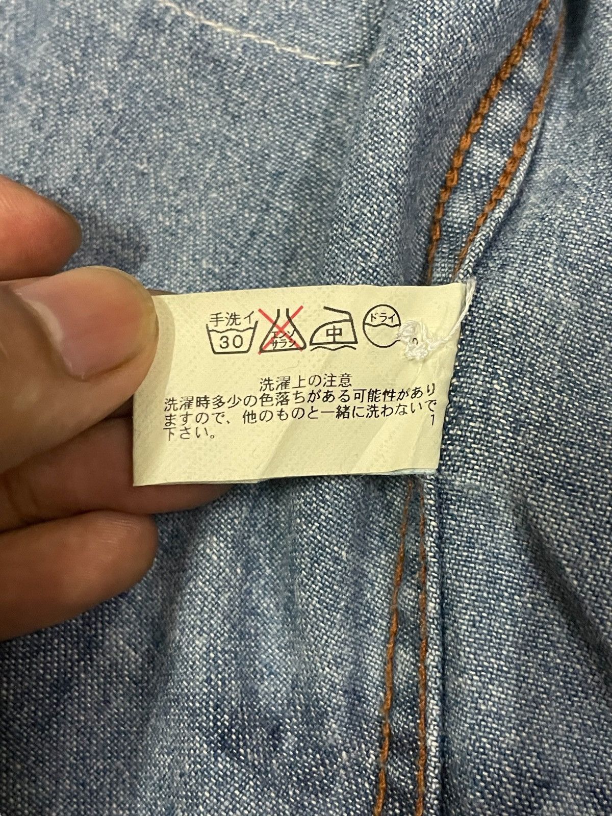 Blue Blue Japan BlueBlue Japan Crazy Indigo Wash Letterman Patch Denim Shirt Size US S / EU 44-46 / 1 - 14 Thumbnail