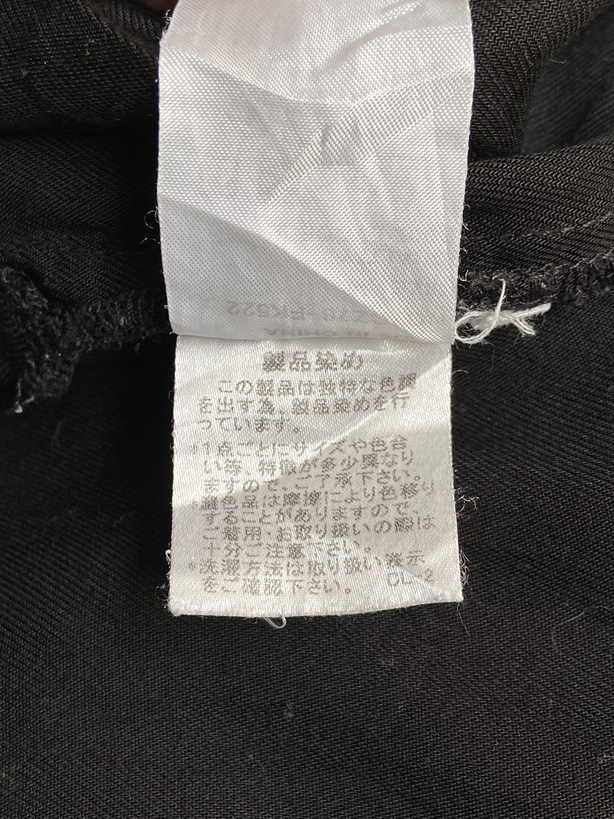 CABANE de ZUCCa × Issey Miyake × Zucca CABANE DE ZUCCA Black T-shirt Size US XL / EU 56 / 4 - 9 Thumbnail