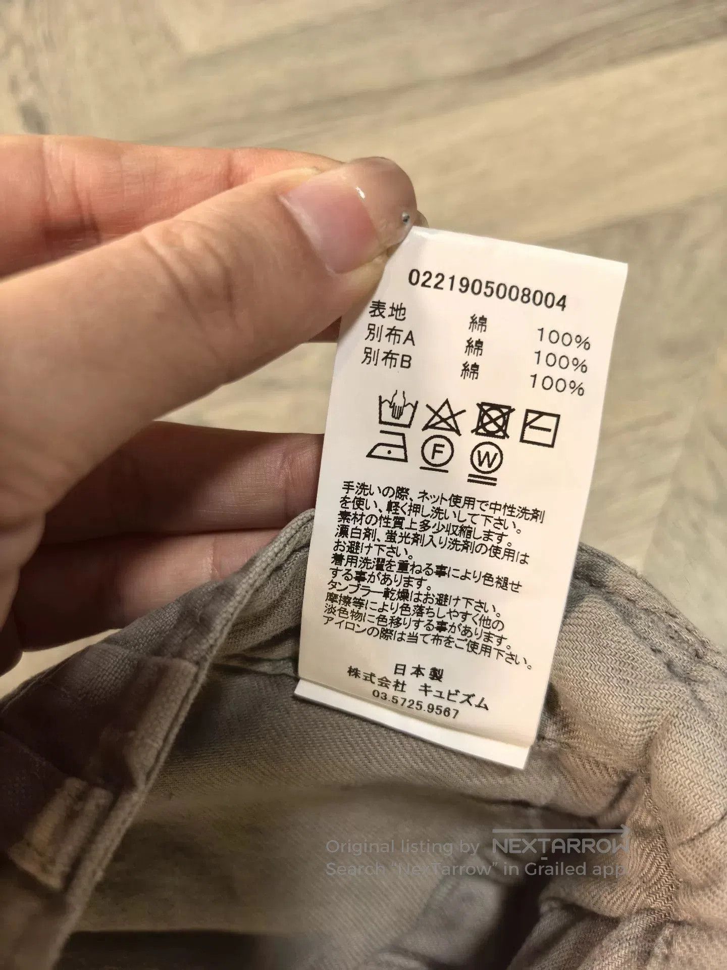 Visvim visvim 21AW ICT Gifford Pants Limited Edition. Size US 34 / EU 50 - 6 Thumbnail