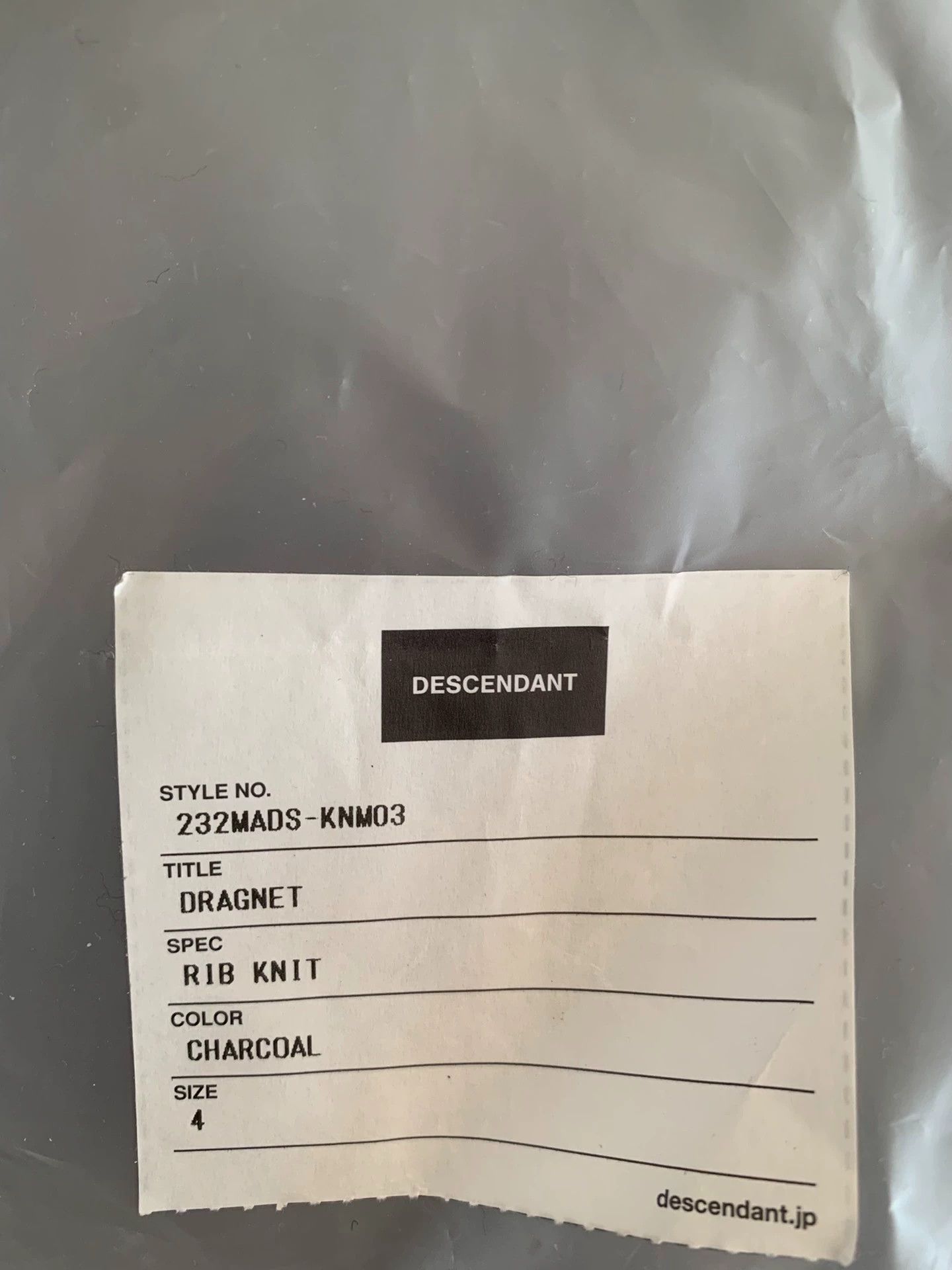 Descendant DCDT DRAGNET RIB KNIT Chocolate Half-Turtleneck Sweater M 4 Size US XL / EU 56 / 4 - 7 Thumbnail