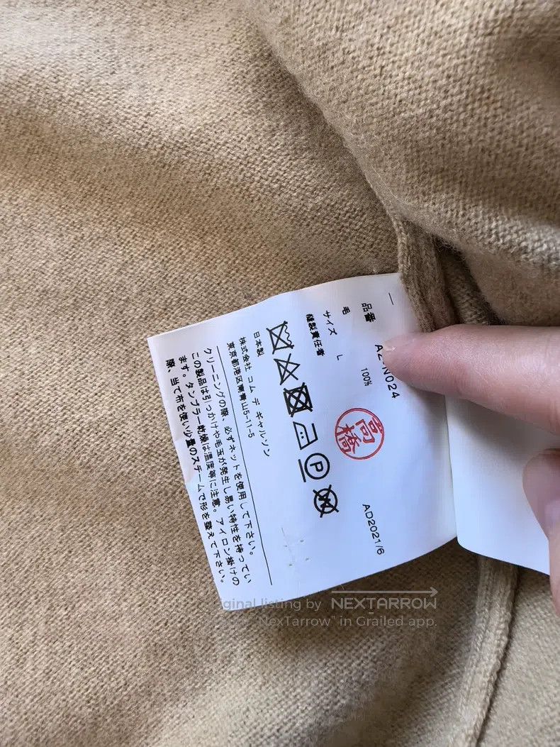 Comme des Garcons Comme des Garcons Black heart pattern cardigan L size Size L / US 10 / IT 46 - 6 Thumbnail