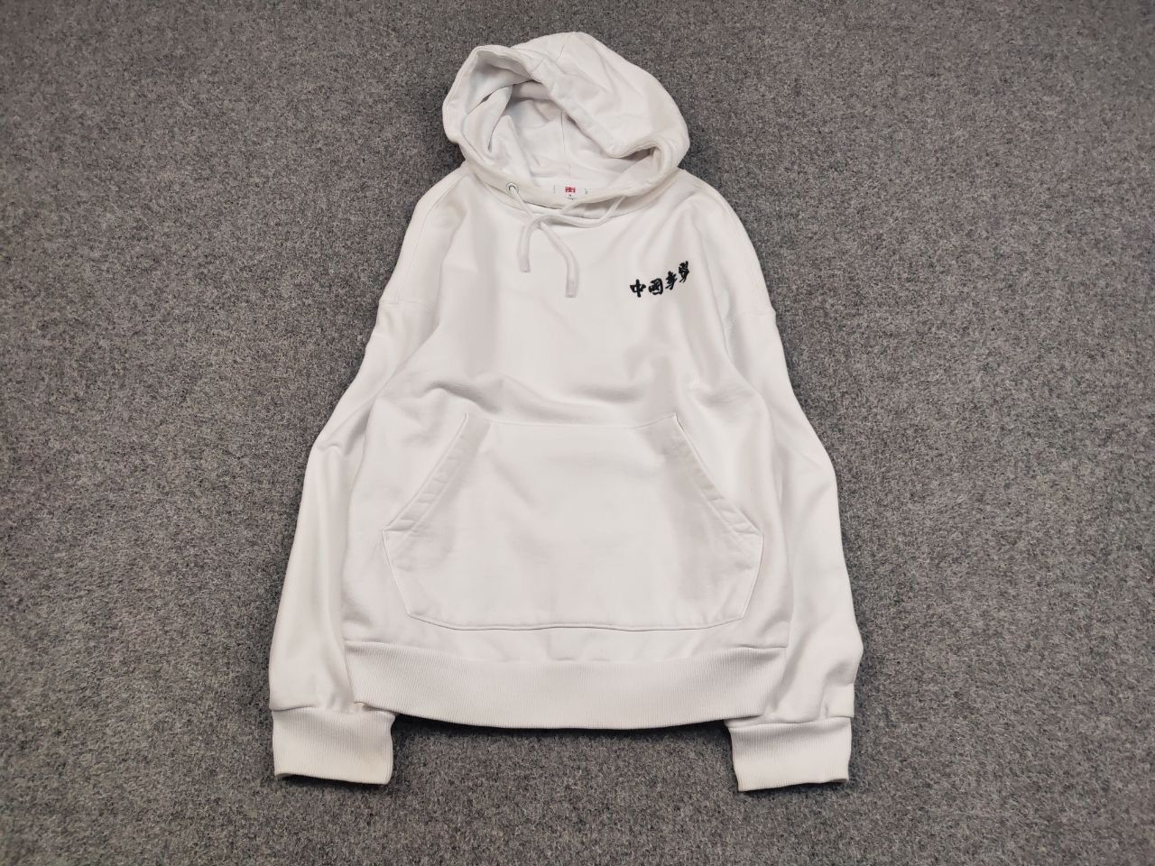 Li-Ning Li-ning Tour National Park Adventures Graphic Japan Hoodie Size US M / EU 48-50 / 2 - 3 Thumbnail