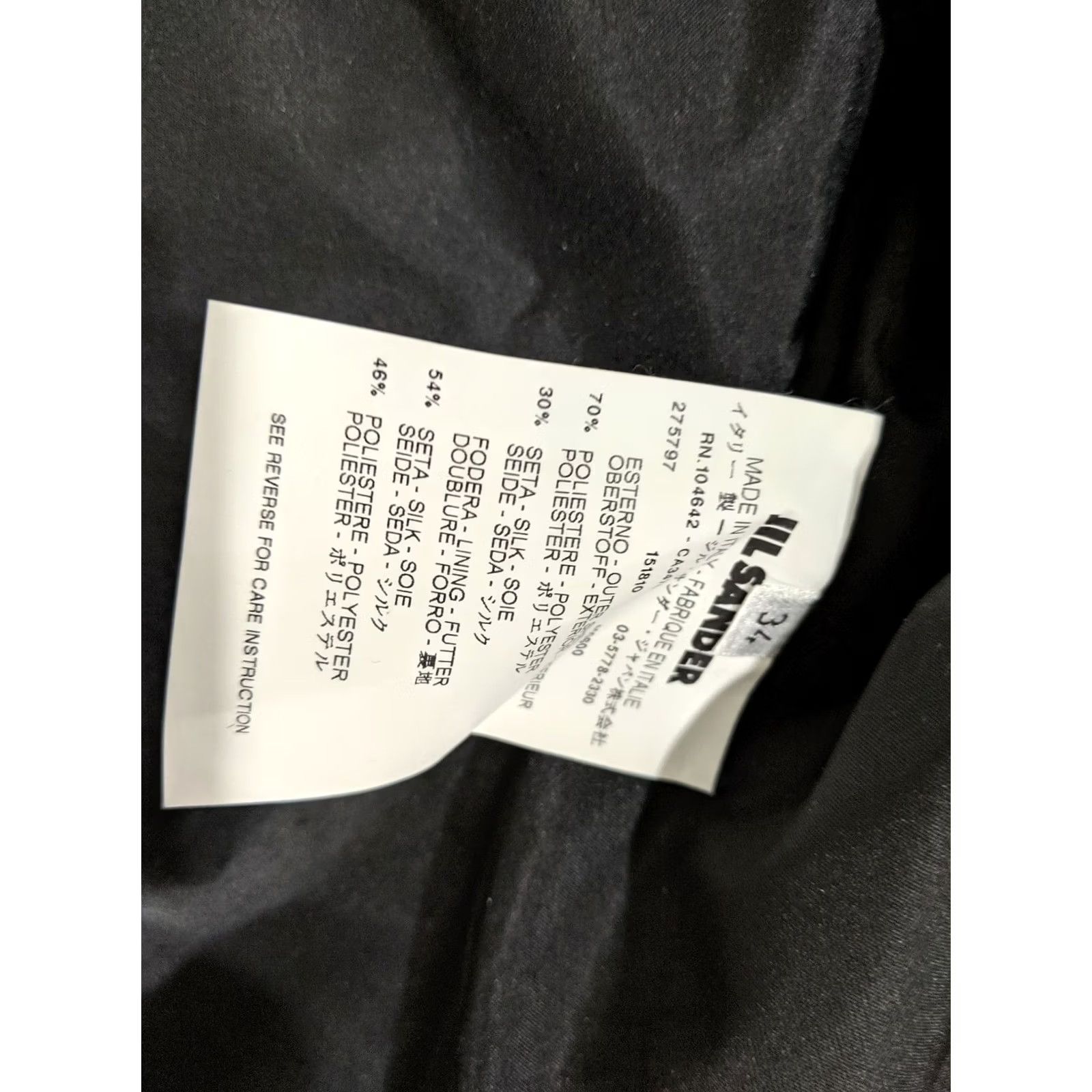 Jil Sander Jil Sander Sport Athletic Material SS Blazer Hidden Buttons Jacket 34 Italy Blazer Women Black 34 Italy Shirt? Size XXS / US 00 / IT 34 - 5 Thumbnail