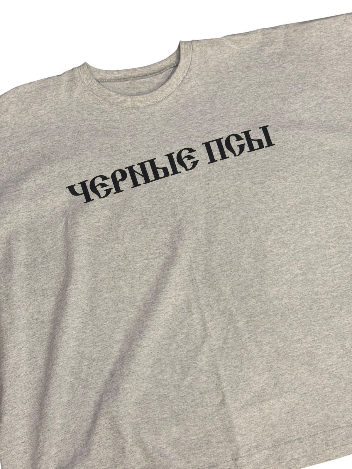 Yeezy Yeezy Gosha Black Dogs Oversized Tee Heather Grey New Size 3 Size US L / EU 52-54 / 3 - 2 Thumbnail