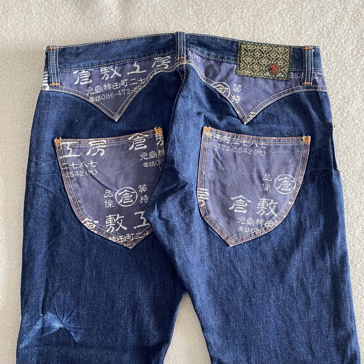If Six Was Nine × Japanese Brand Eternal Super Flared Denim Patchwork w33 Size US 33 - 8 Thumbnail