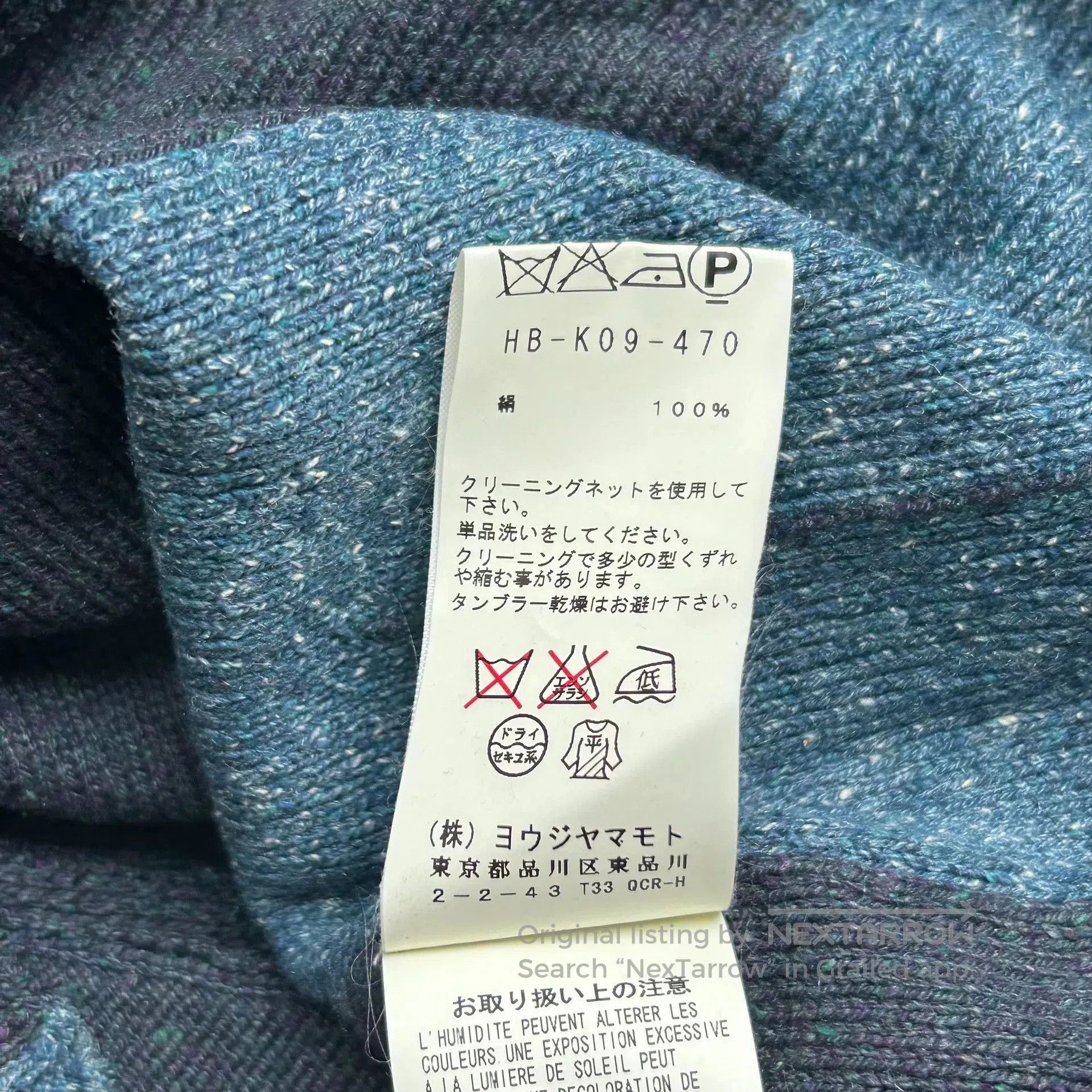 Yohji Yamamoto Yohji Yamamoto Geometric Silk Cardigan. Size US M / EU 48-50 / 2 - 8 Thumbnail