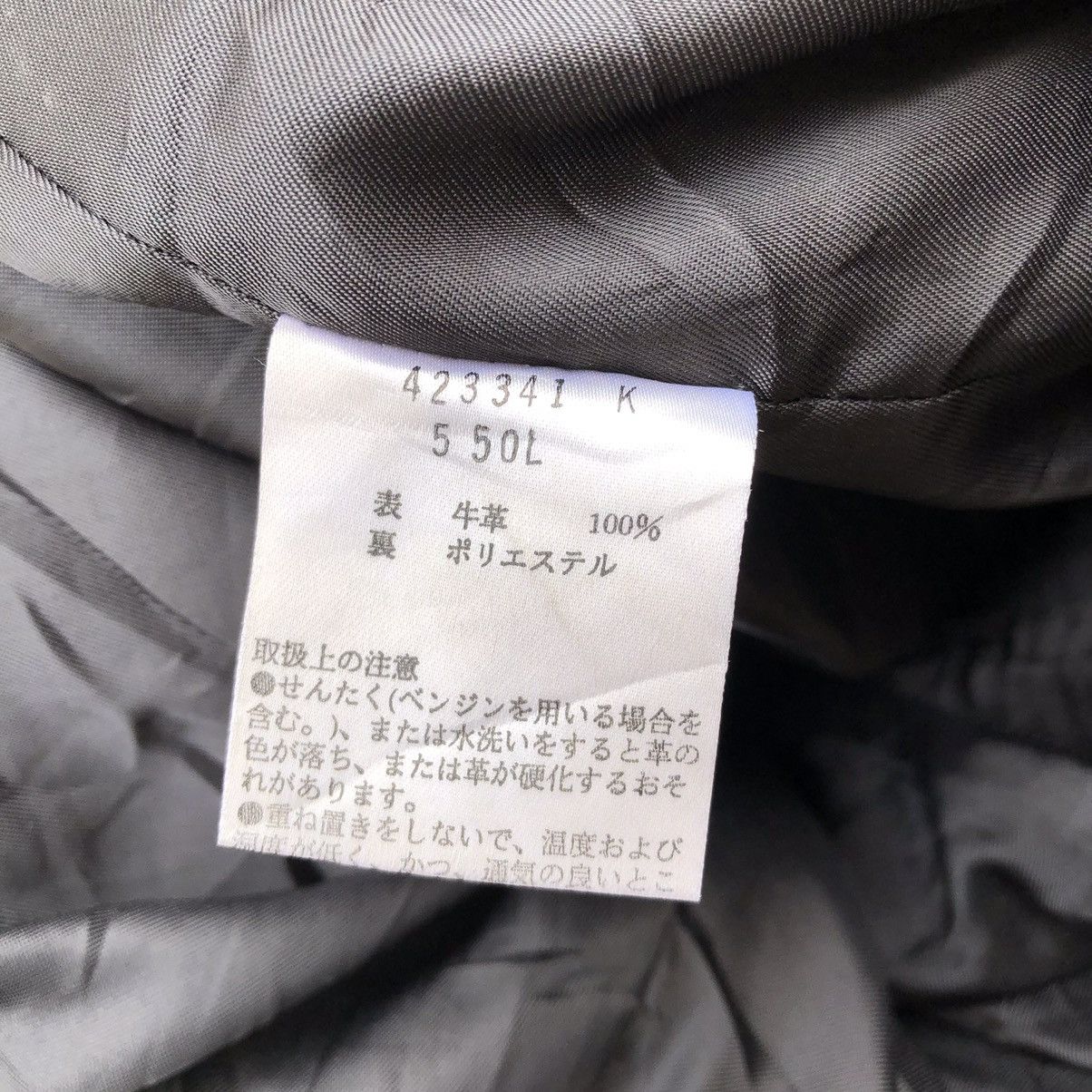 Leather × Paul Smith PAUL SMITH London Black Leather Pants Size US 31 - 12 Thumbnail