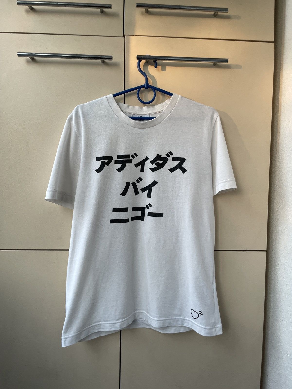 Adidas × Human Made Adidas X Human Made White T shirt Size US S / EU 44-46 / 1 - 1 Thumbnail