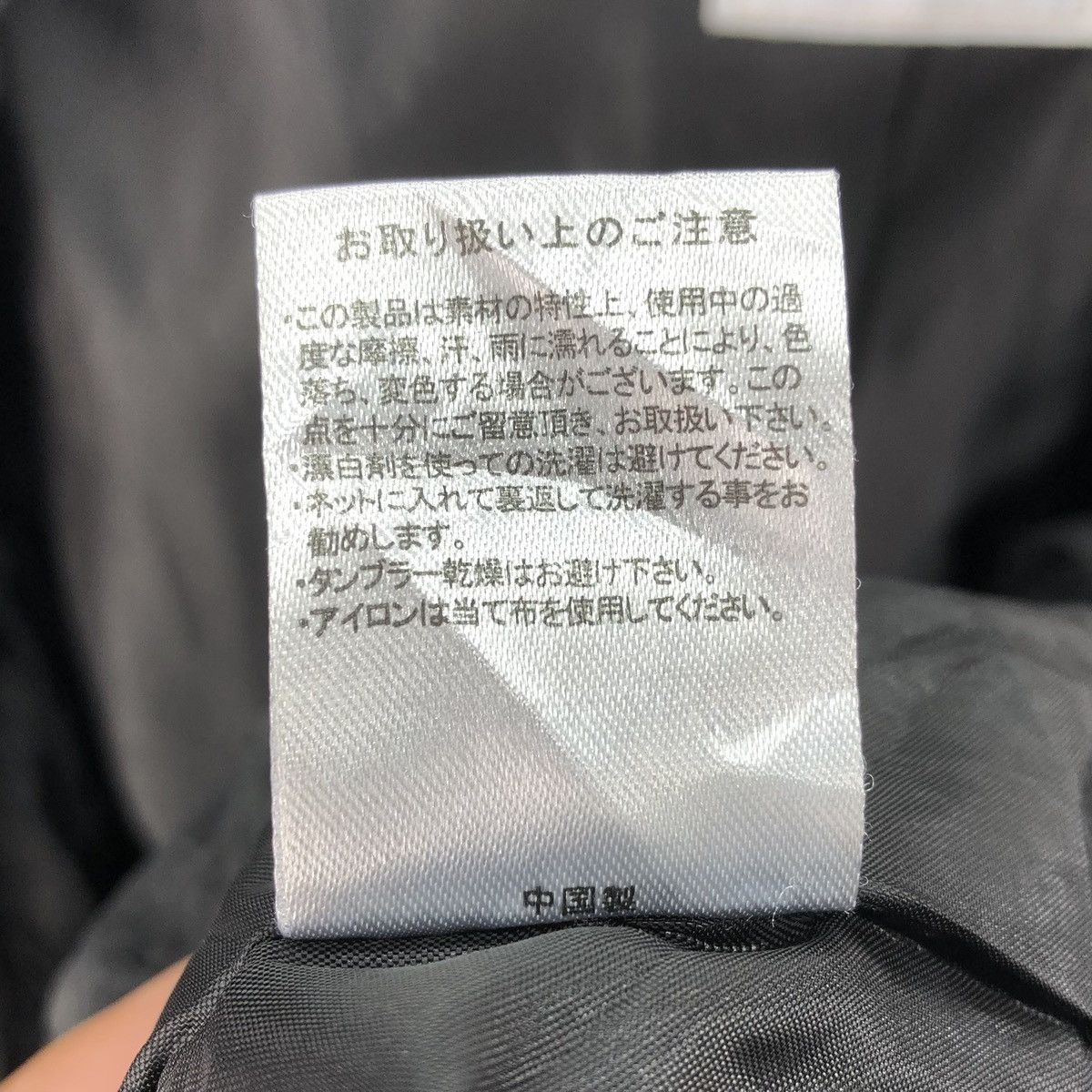 Japanese Brand Vintage Bomber Jacket Black Moleskin by MIRROR9 Size M / US 6-8 / IT 42-44 - 18 Thumbnail
