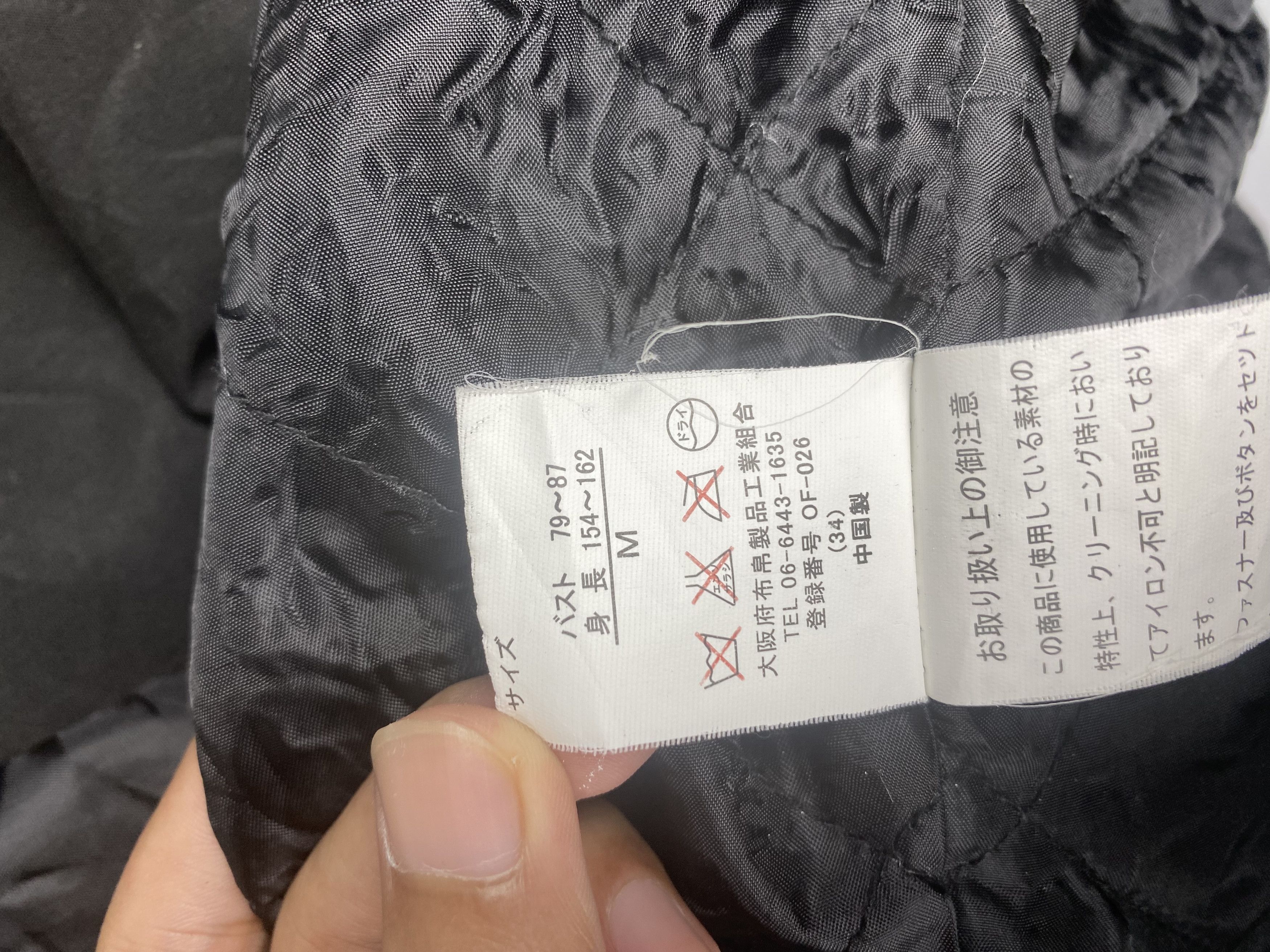 Japanese Brand Vintage Japanese Brand Stiff Fur Button Up Jacket Size US M / EU 48-50 / 2 - 8 Thumbnail