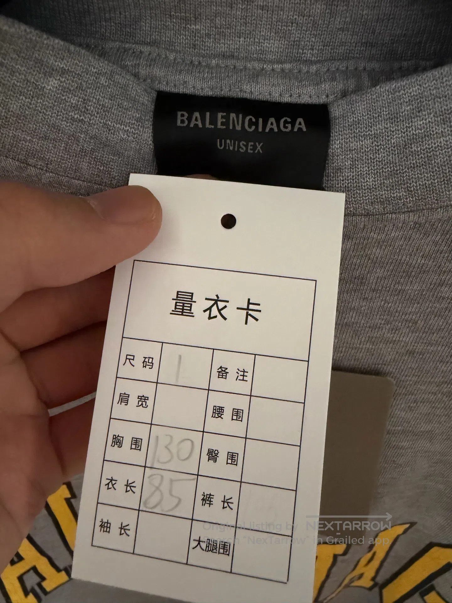 Balenciaga Balenciaga Deformed Letter Printed Short Sleeve| Size US S / EU 44-46 / 1 - 3 Thumbnail