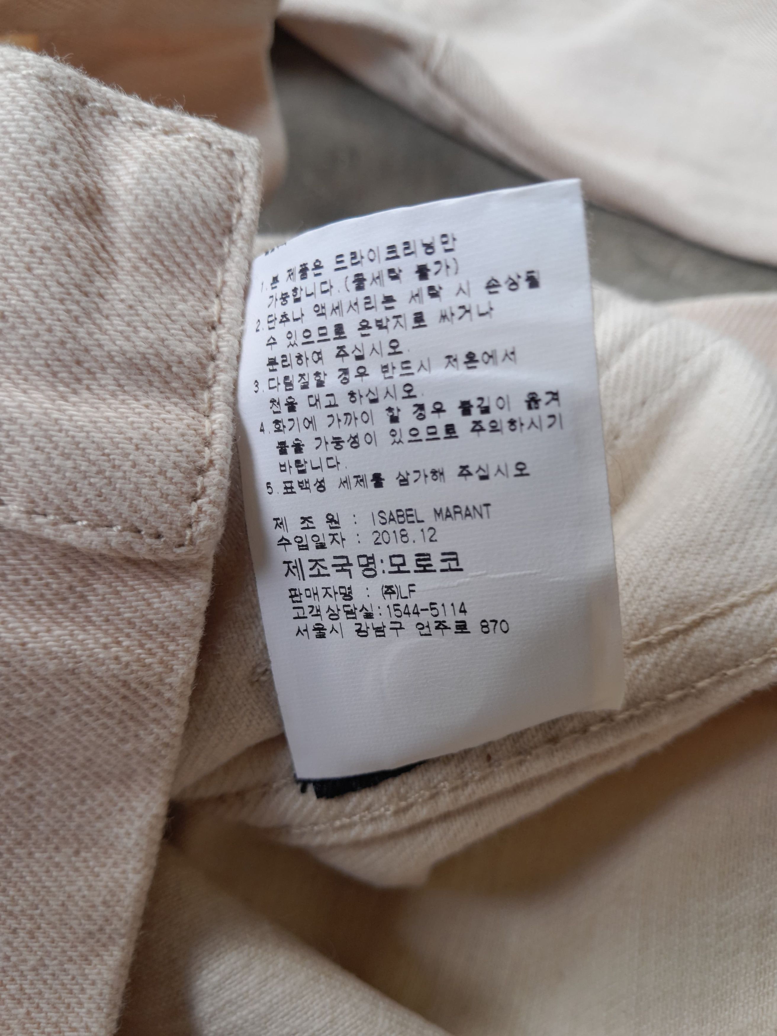 Isabel Marant Etoile Isabel Marant Etoile Hooded Denim Jacket Size L / US 10 / IT 46 - 11 Thumbnail