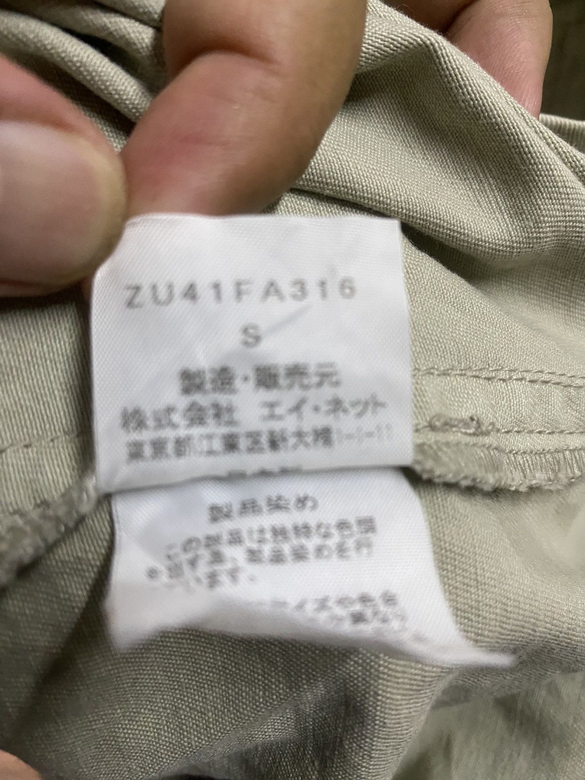 Issey Miyake × Vintage × Zucca Vintage Zucca inspired by Issey Miyake Jacket Size US S / EU 44-46 / 1 - 10 Thumbnail