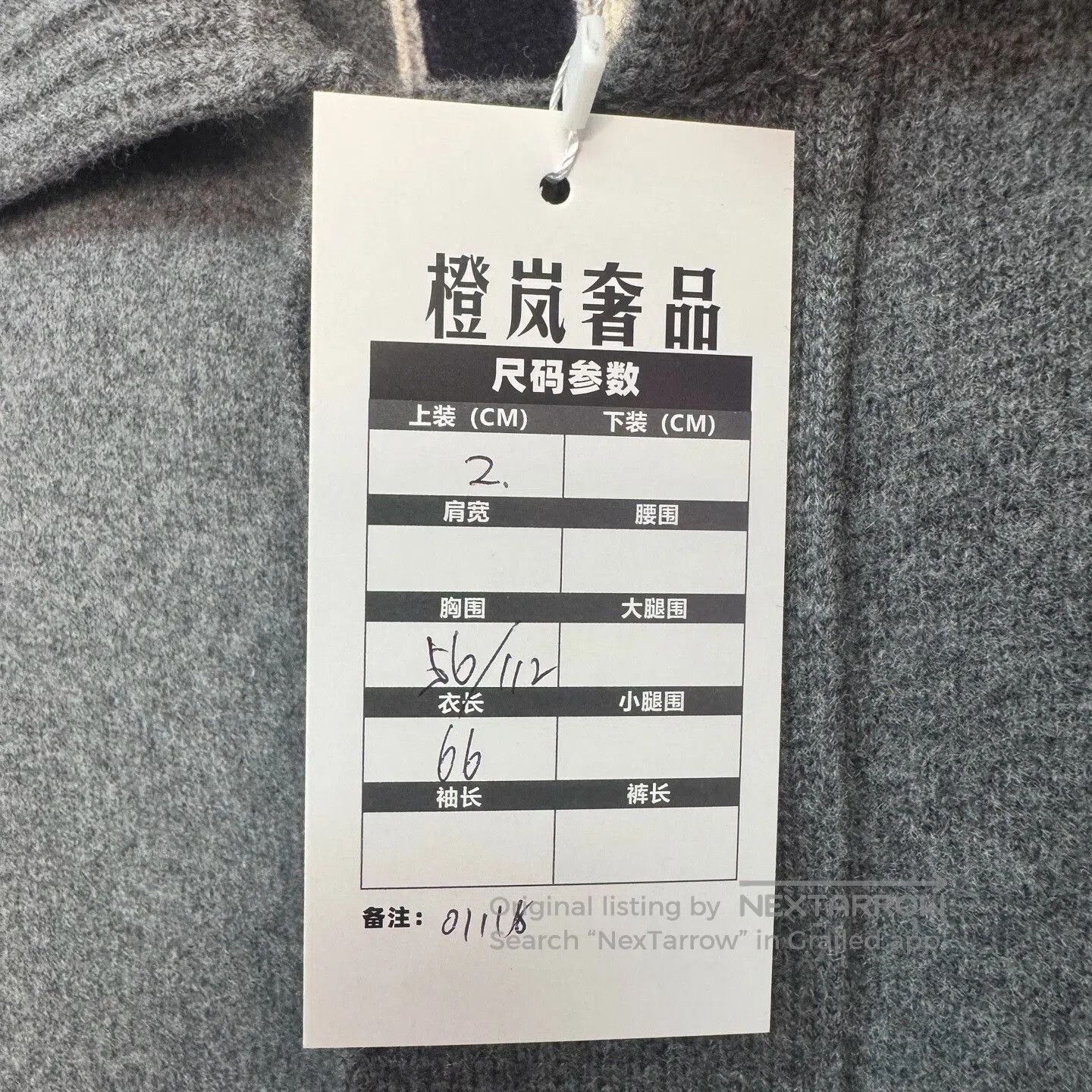 Thom Browne thom browne striped wool outerwear jacket. Size US M / EU 48-50 / 2 - 5 Thumbnail