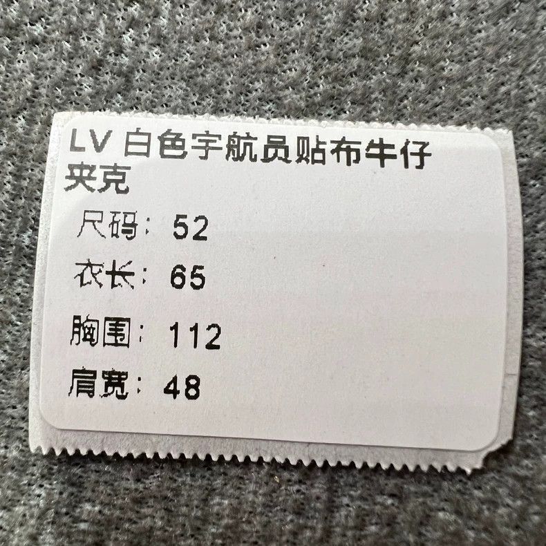 Louis Vuitton Louis Vuitton White Astronaut Denim Jacket-2506 Size US L / EU 52-54 / 3 - 9 Thumbnail