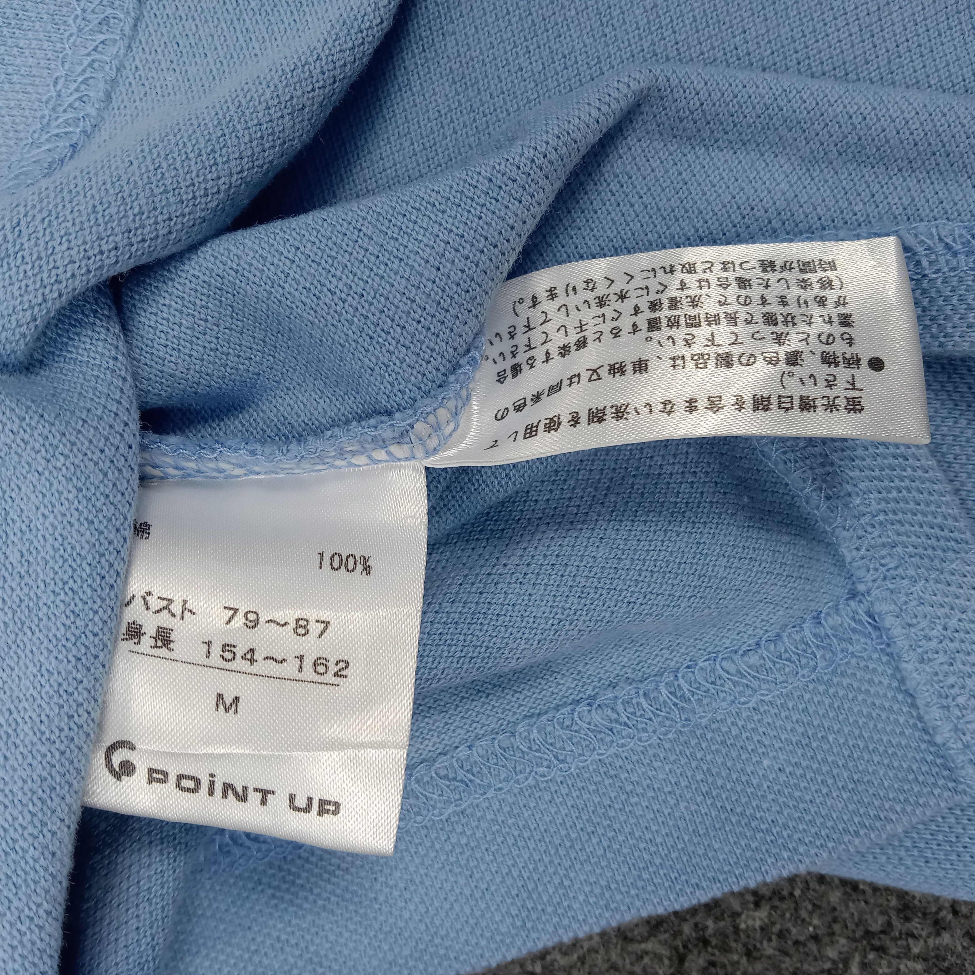 Hai Sporting Gear Hai Sporting Gear by Issey Miyake Designer Polos Size US M / EU 48-50 / 2 - 6 Thumbnail